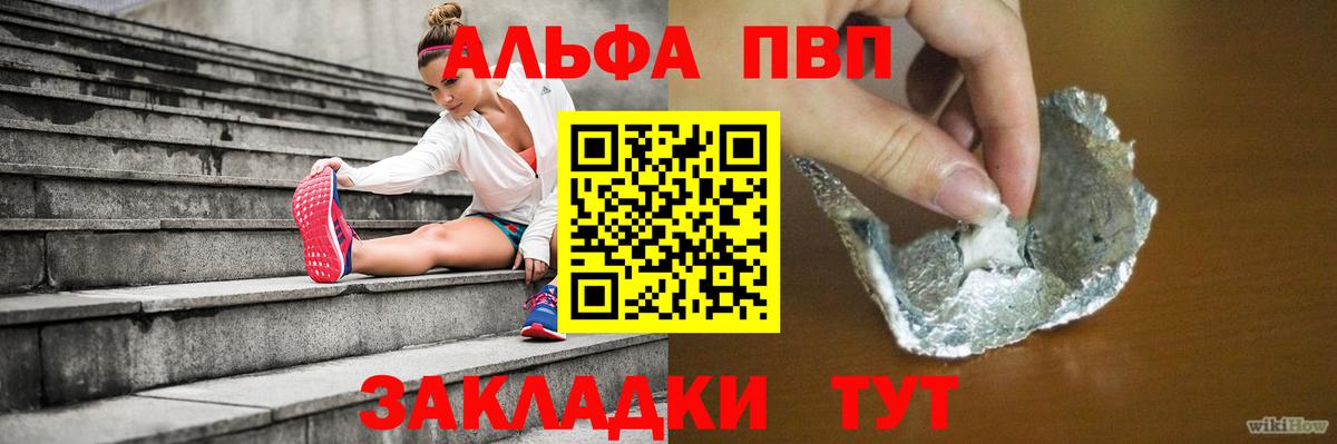 А ПВП СК КРИС Минеральные Воды