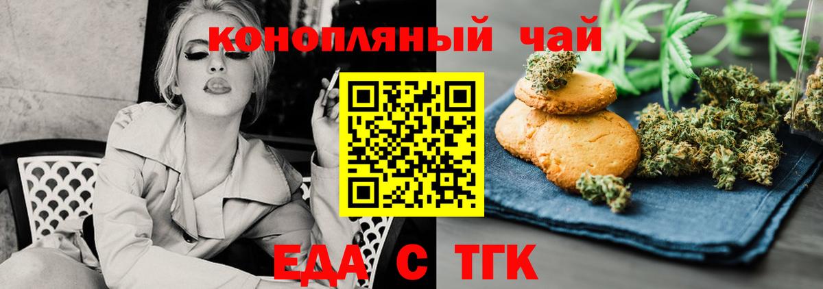 Гашиш  ГАШИШ  Cocaine  Бошки Шишки  Вход с VPN  Минеральные Воды  Меф  