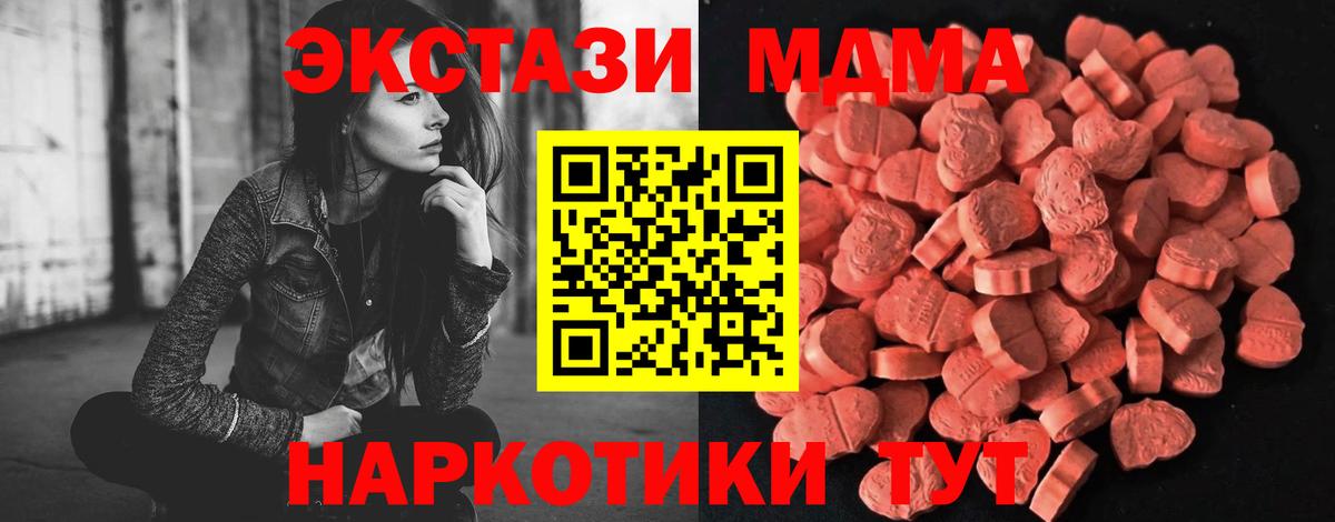 купить  сайты  Вход с VPN  Минеральные Воды  Экстази XTC 