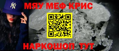 трава Донской