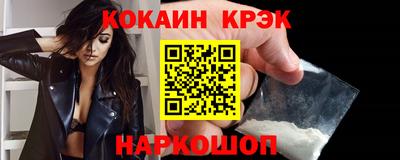 spice Дубна