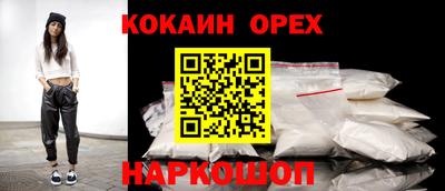 трава Донской