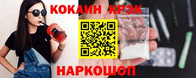 spice Дубна