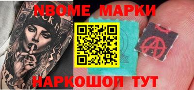 альфа пвп Заволжье