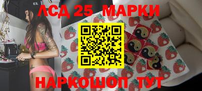 мяу мяу мука Донецк