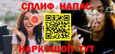 мяу мяу мука Донецк
