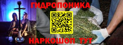 мяу мяу мука Донецк