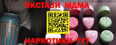 spice Дубна