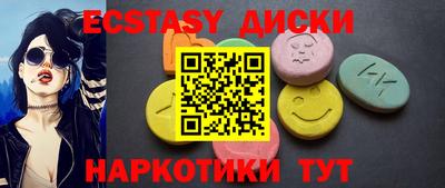 spice Дубна