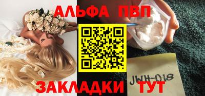 мяу мяу мука Донецк
