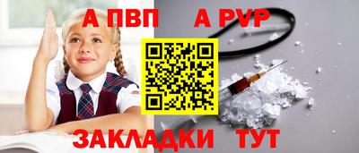 трава Донской