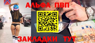 spice Дубна