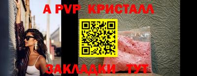 мяу мяу мука Донецк