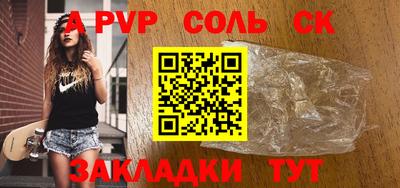 мяу мяу мука Донецк