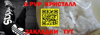 трава Донской