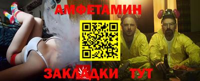 мяу мяу мука Донецк