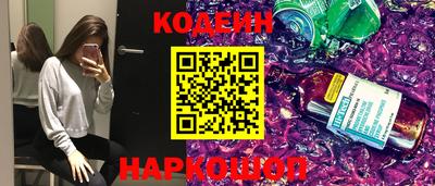 трава Донской