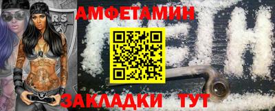 трава Донской