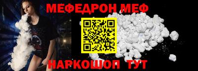 метадон Жуковский