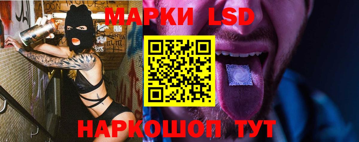 LSD-25 экстази ecstasy  ЛСД экстази кислота  Вход с VPN  Минеральные Воды 