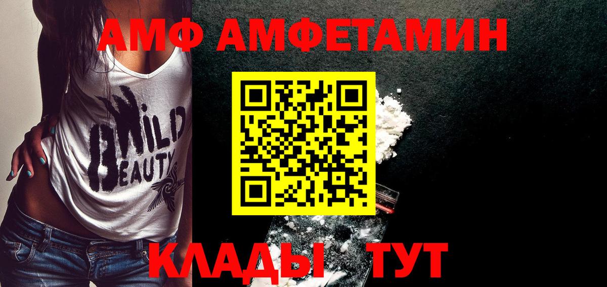 МЕТАМФЕТАМИН Декстрометамфетамин 99.9%  Вход с VPN  МЕТАМФЕТАМИН  Минеральные Воды  МЕТАМФЕТАМИН Декстрометамфетамин 99.9% 