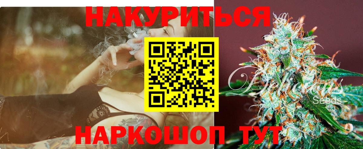 Минеральные Воды  Канабис Bruce Banner  Шишки марихуана THC 21%  Бошки Шишки LSD WEED  Вход с VPN  Бошки Шишки VHQ 